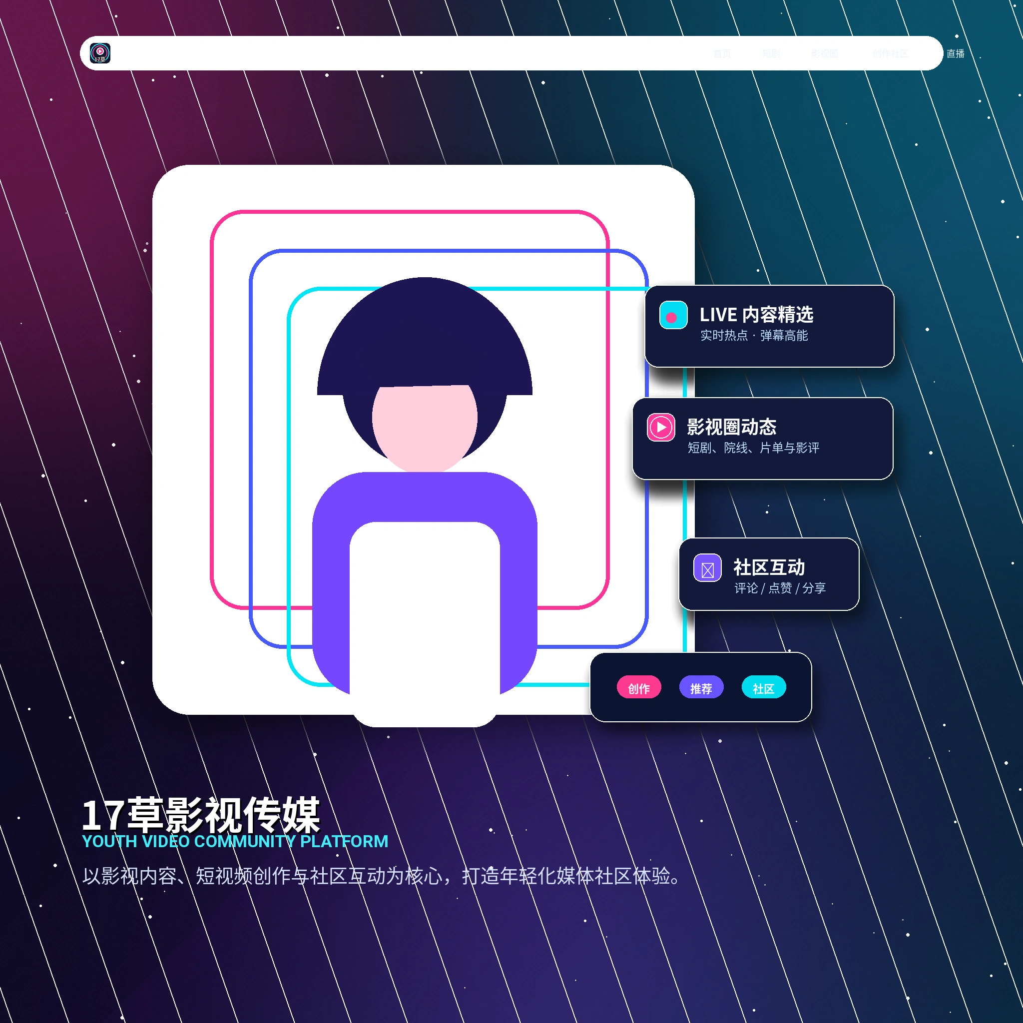 17c账户资料与使用指南
